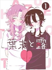 作品观察详情封面
